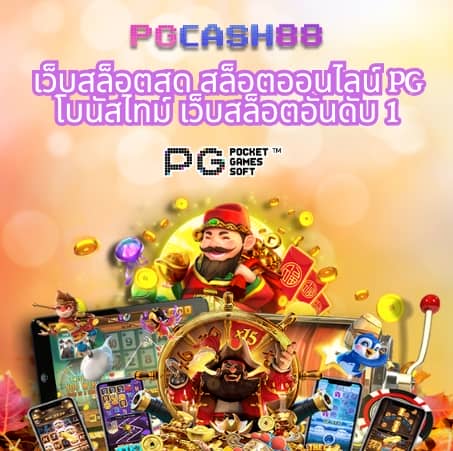 slot wallet ทุกค่าย